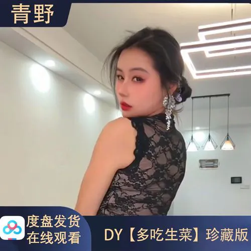 龙凤直播精彩画面展示图一